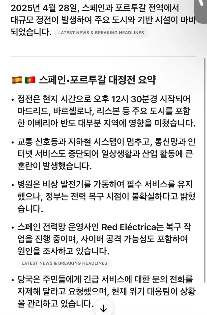 4bfde3d66ca6a052fe53f2967d974cb2_1745853911_2662.webp